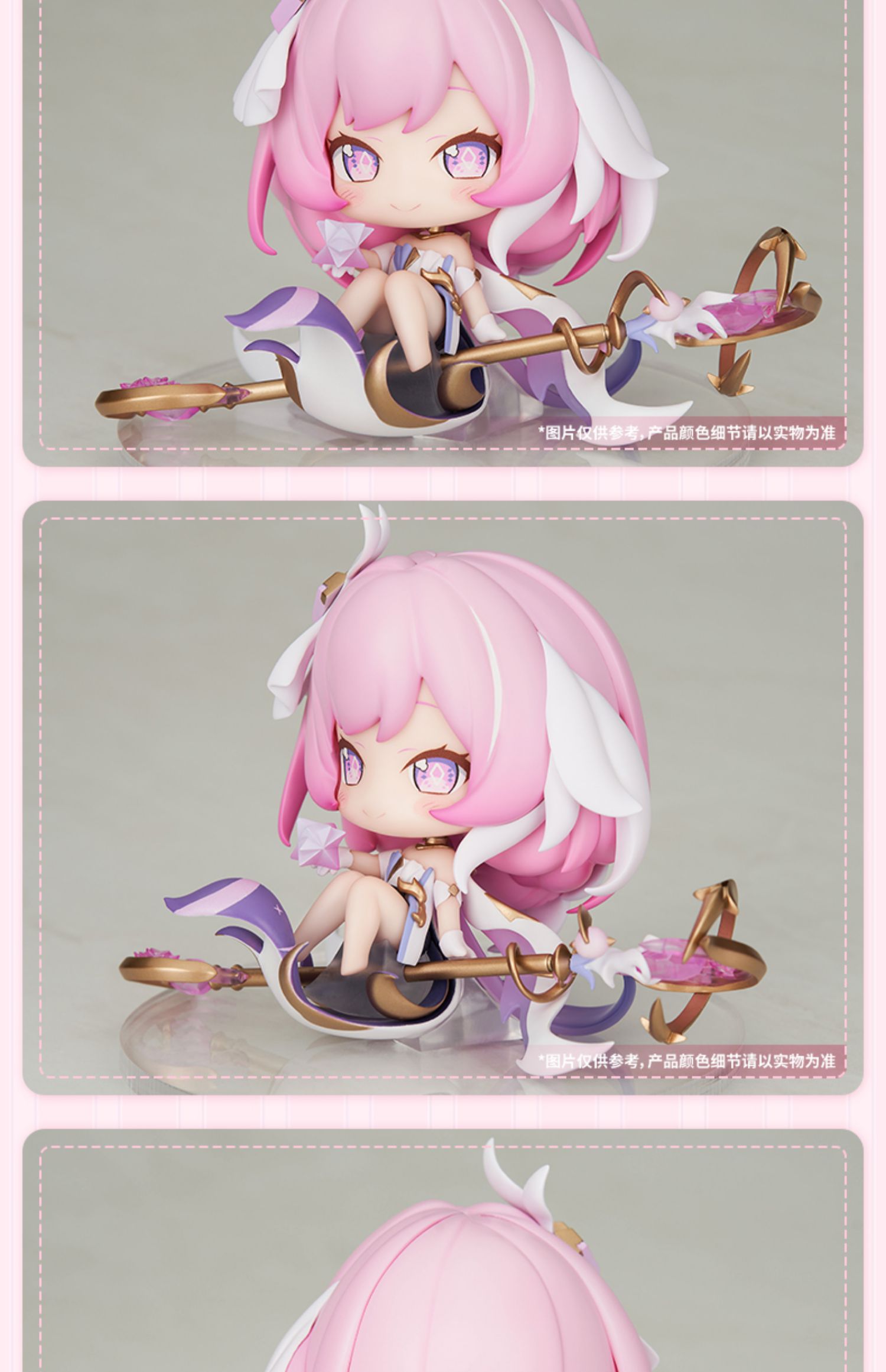 【米哈游/崩坏3】爱莉希雅 真我·人之律者Q版手办【全款】miHoYo